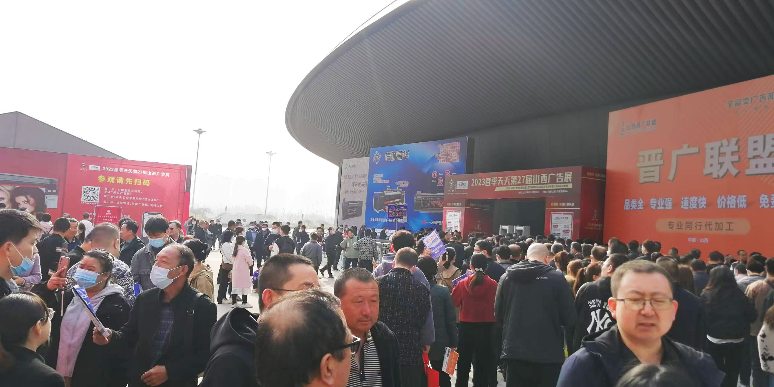 春?jiǎn)⑷龝x，共繪行業(yè)新藍(lán)圖|2026天天第31屆山西廣告展聚力啟航！